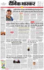 छतरपुर - टीकमगढ़ 