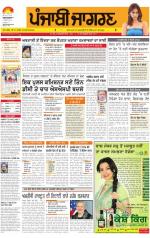 Moga/Faridkot/Muktsar