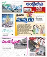 BHADRADRI KOTHAGUDEM