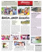 Visakhapatnam constituencies