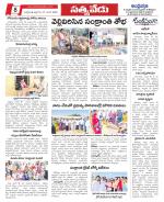 Chittoor constituencies