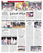 Prakasam constituencies