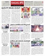 Nellore constituencies