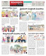 Kadapa Constituencies