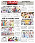 Kurnool constituencies