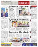 Ananthapur Constituencies