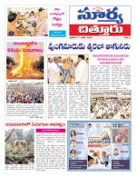 Chittoor