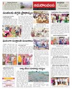 Srikakulam Constituencies