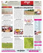 Vizianagaram Constituencies