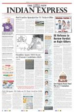 The New Indian Express-Tirunelveli