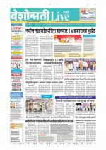 Parbhani Live
