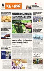 NewAge Business Daily