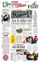 Punjab Kesari Scholar