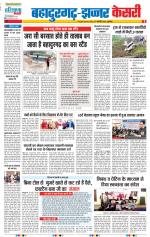 Bahadurgarh - Punjab Kesari