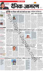 Dainik Jagran