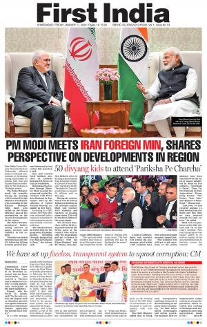 First India News Paper|Gujarat-English News Paper Today-17 January 2020 edition