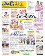 Mahabubnagar District