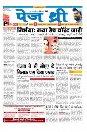 Page Three 18 January 2020