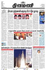 Dinamani - New Delhi