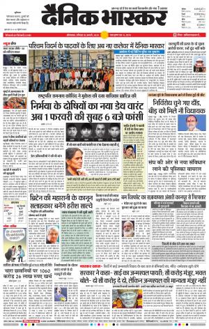 औरंगाबाद डाक