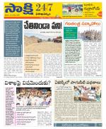 Visakhapatnam District - Old