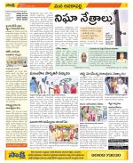 Visakhapatnam Constituencies Old