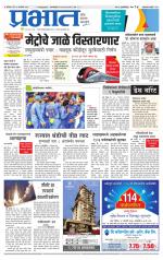 अहमदनगर आवृत्ती