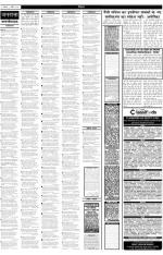 Jansatta, Hindi, 02/04/2014