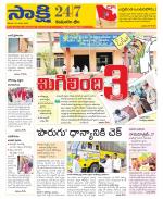 Komaram Bheem District