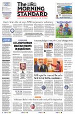 The Morning Standard