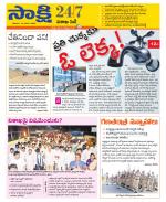 Visakhapatnam District