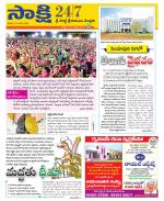 SPSR Nellore District