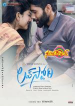 Superhit Telugu Cinema EPaper