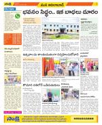 Adilabad Constituencies