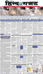 THURSDAY 14 NOV 2019