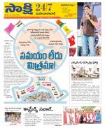 Mahabubabad District