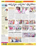 Medak Constituencies