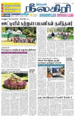 Nilgiri-Coimbatore Supplement