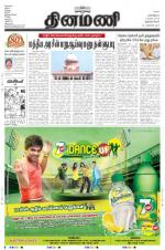 Dinamani -Tirunelveli