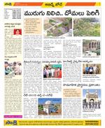 Hyderabad Constituencies