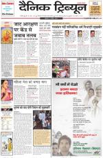 DT_02_April_2014