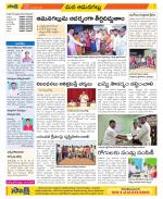 Ranga Reddy Constituencies