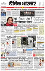 छत्रपति संभाजीनगर 