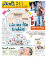 Jayashankar District