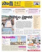 Vijayanagaram District