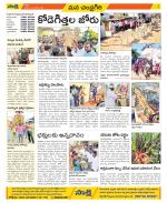 Chittoor Constituencies