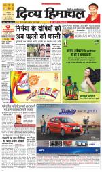 Divya Himachal Dharamsala