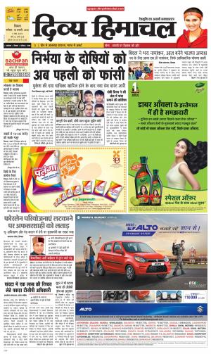 Divya Himachal Shimla