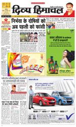 Divya Himachal Chandigarh+Mera Shimla +Aastha