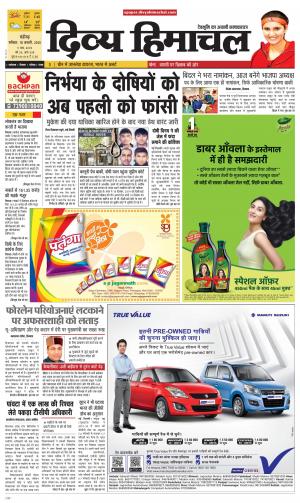 Divya Himachal Chandigarh